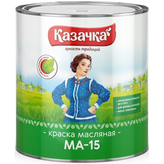 Краска масляная Казачка МА-15 , глянцевая, 2,8 кг, бирюзовая