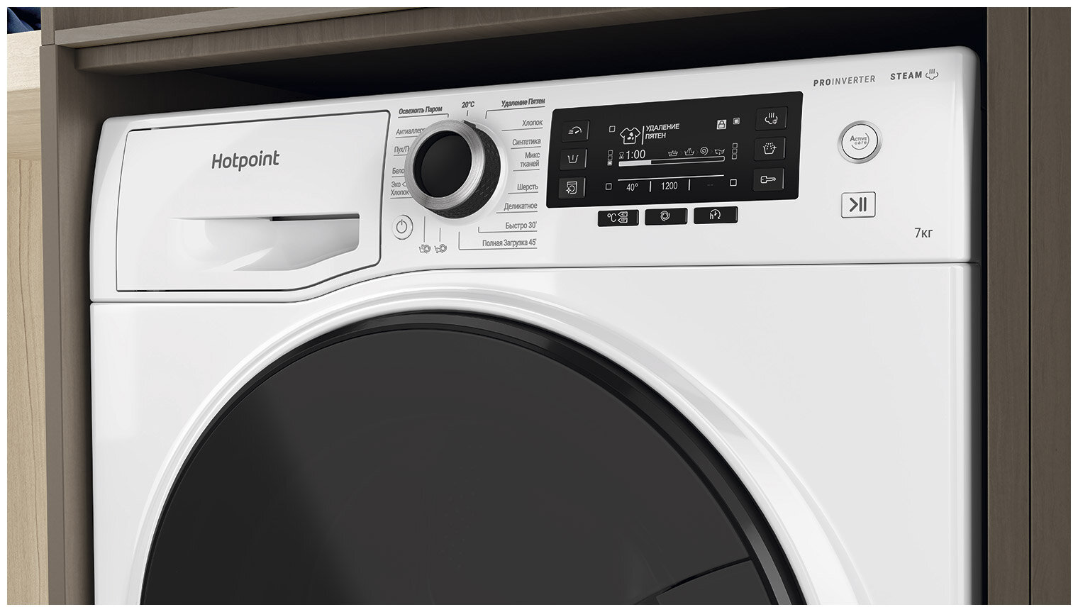 Стиральная машина Hotpoint NSD 7249 D AVE RU - фотография № 7