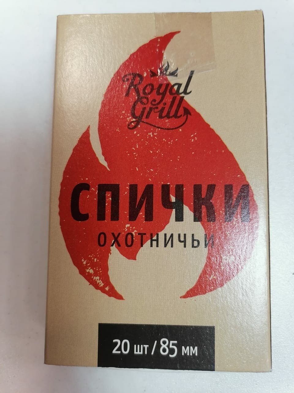 Спички охотничьи (20шт.) 85мм Royalgrill