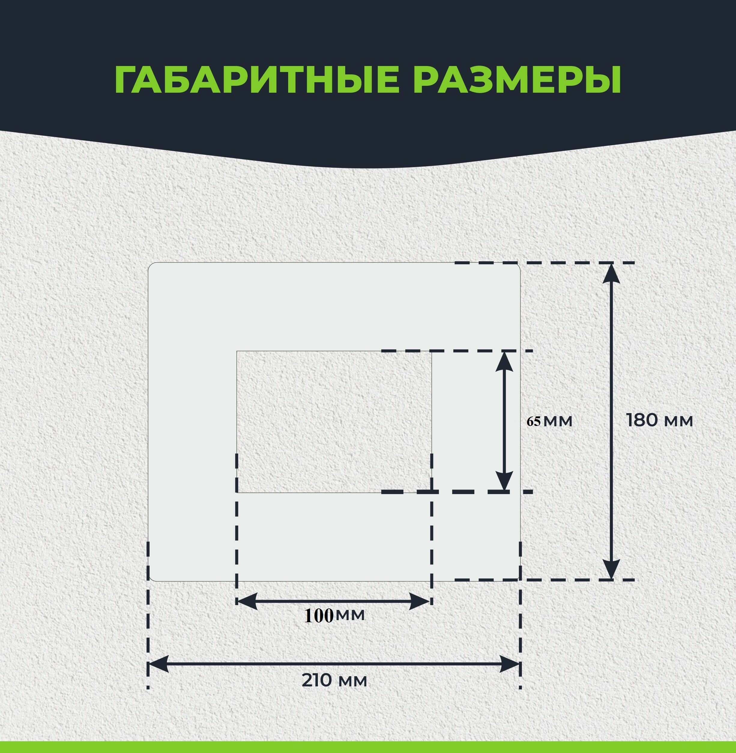 Рамка декоративная. Накладка под двойную розетку. Прозрачная. 5 шт. - фотография № 2