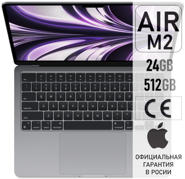 Apple Macbook Air (M2 8C CPU, 10C GPU, RAM 24 ГБ, SSD 512 ГБ), Z15S000N7 Space Gray