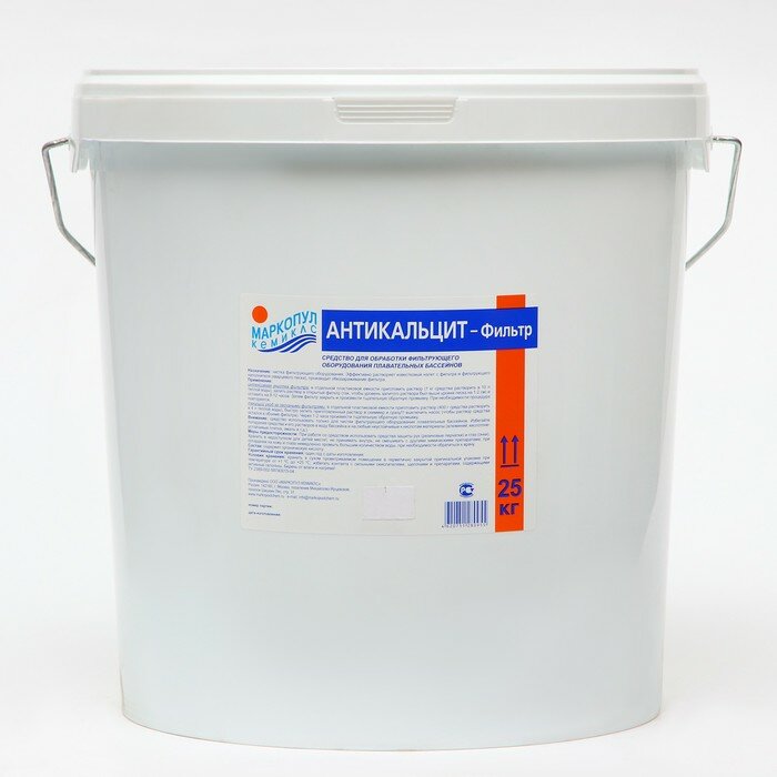 Средство Антикальцит-Фильтр для чистки фильтров в бассейне, 25 кг - фотография № 1