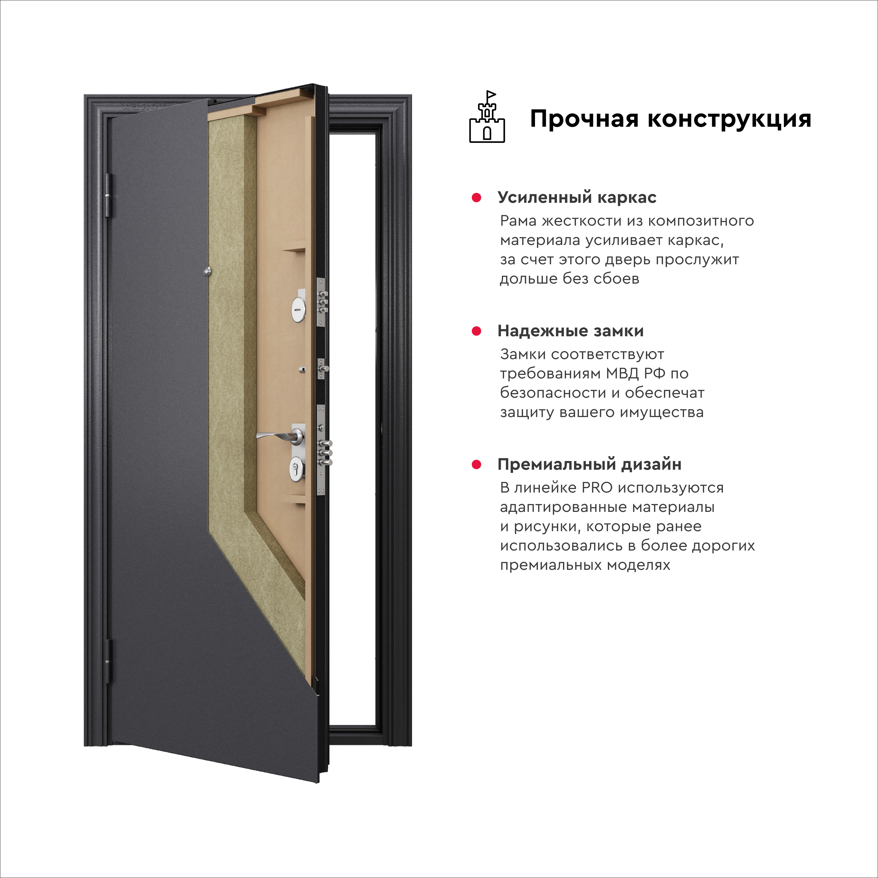 Дверь входная для квартиры Torex Flat-M 950х2050, правый, тепло-шумоизоляция, антикоррозийная защита, замка 4-го и 2-го класса, темно-серый/серый - фотография № 4