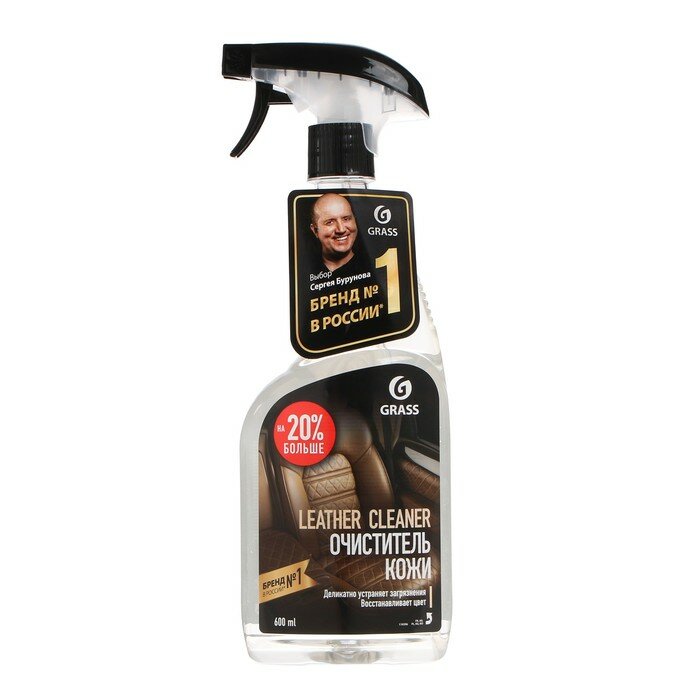 Очиститель натуральной кожи Grass Leather Cleaner 600 мл 110396