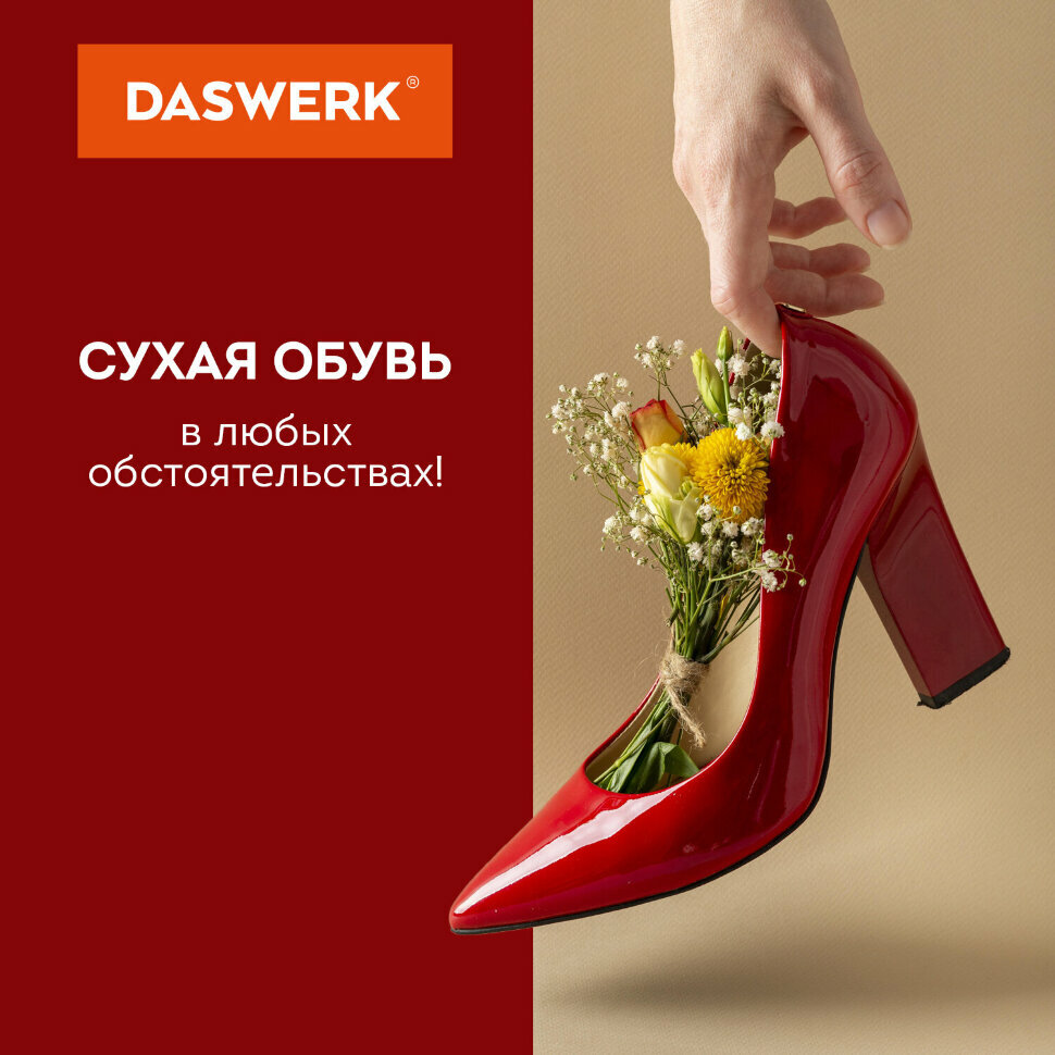 Сушилка для обуви электрическая с подсветкой, сушка для обуви, 10 Вт, DASWERK, SD1, 456194, 456194 - фотография № 10