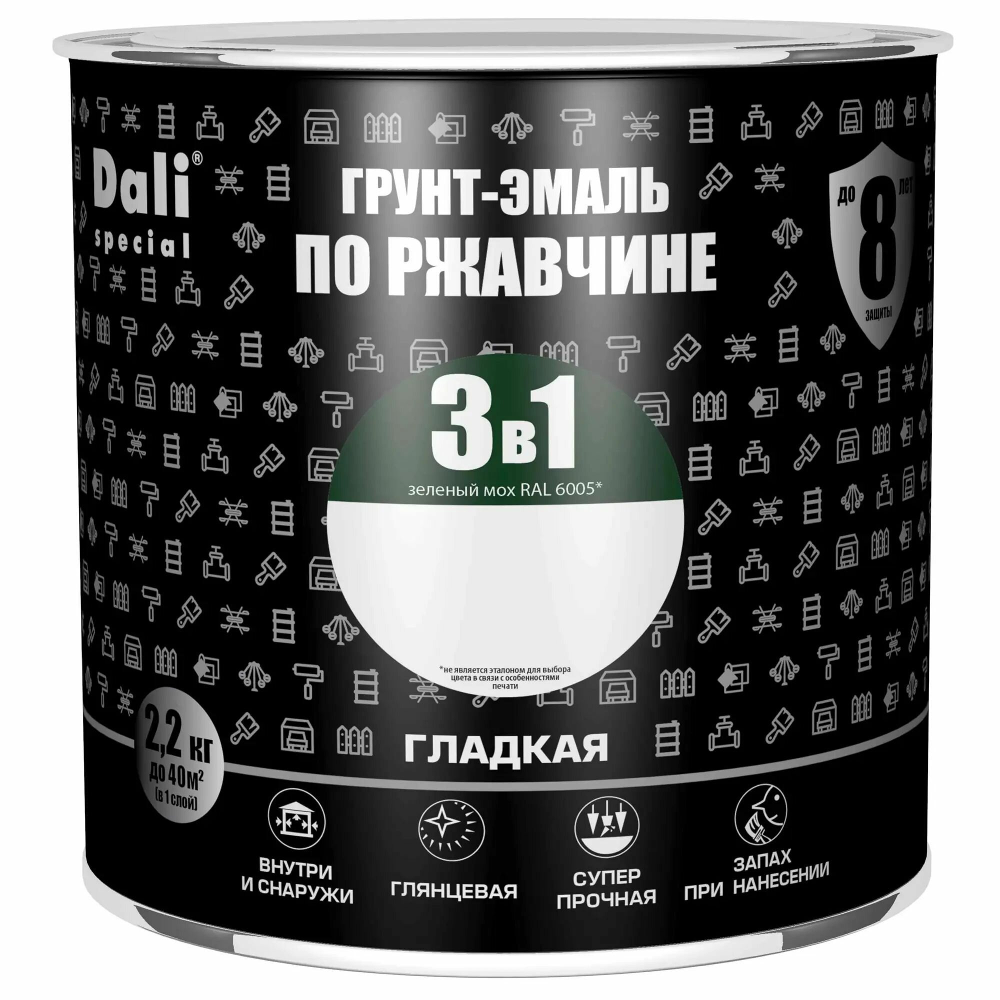 Грунт-эмаль по ржавчине 3 в 1 Dali Special гладкая цвет зелёный мох 2.2 кг RAL 6005 - фотография № 2