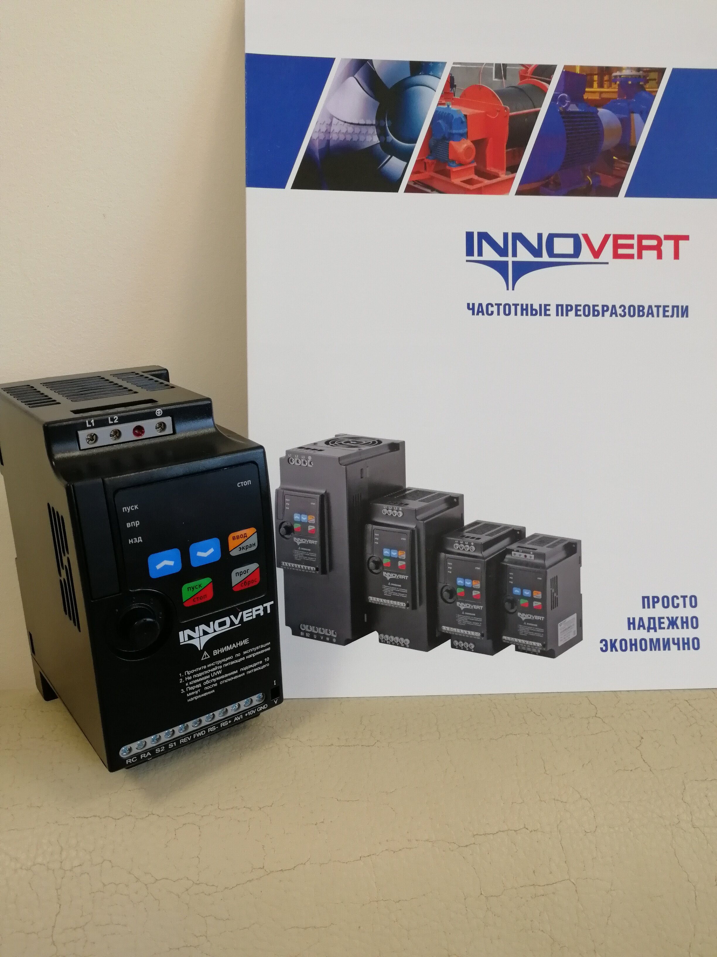 Частотный преобразователь 37кВт 220в Innovert ISD MINI PLUS / Вход одна фаза выход три фазы / Преобразователь частоты / Инвертор