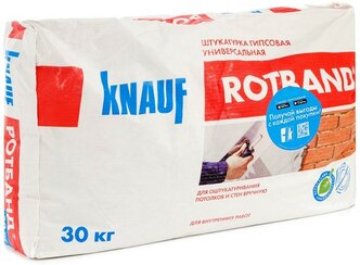 Штукатурка гипсовая универсальная Кнауф Ротбанд (Knauf Rotband), 30кг