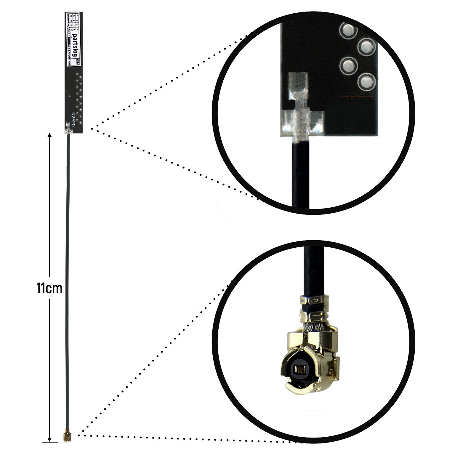 Wi-Fi Антенна 2.4GHz 4dBi Airgain Omni PCB с разъемом IPEX IPX U.FL Внутренняя (2 штуки) — фото 2
