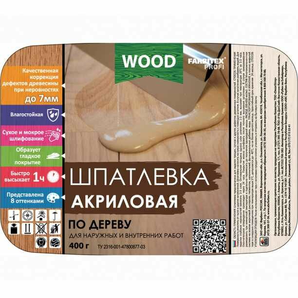 Шпатлевка по дереву FARBITEX PROFI WOOD 0,8 кг берёза - фотография № 2