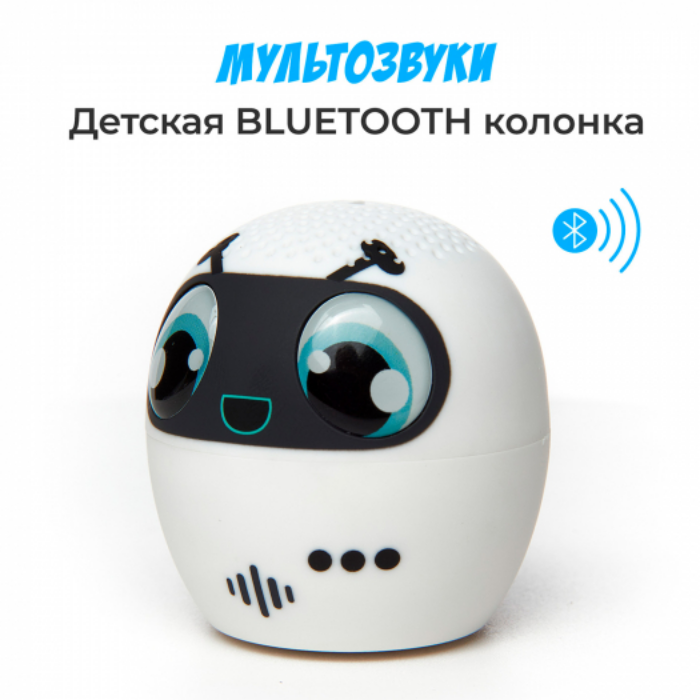 Bluetooth колонка Мультозвуки Music Bot