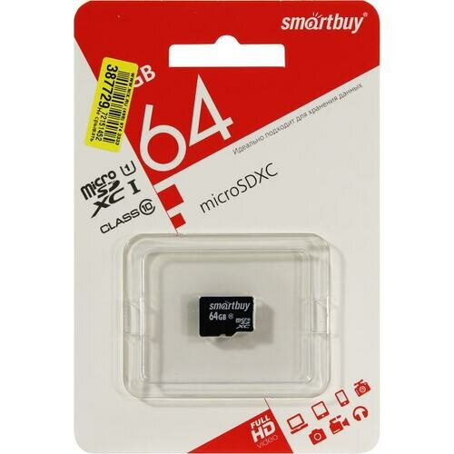 SD карта Smartbuy SB64GBSDCL10-00LE