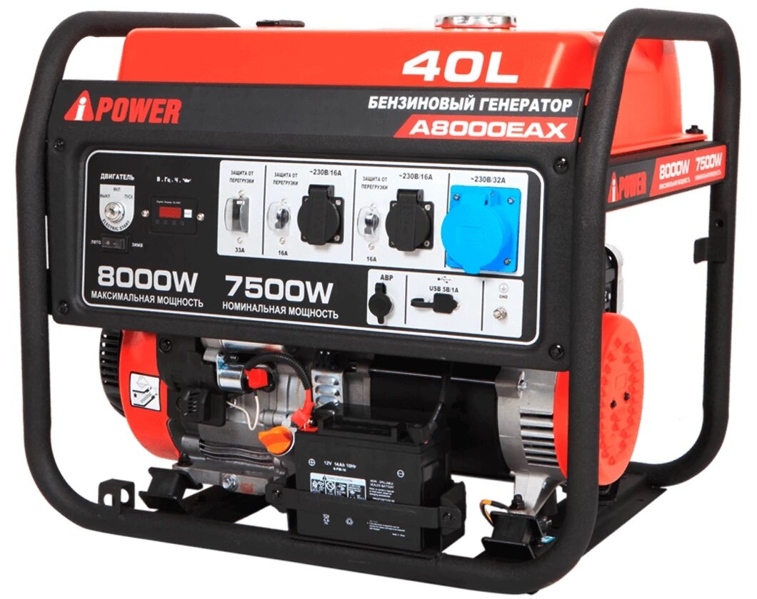 Генератор 7,5кВт (пусковой ток до 15кВА) A8000ЕАХ A-iPower 20120