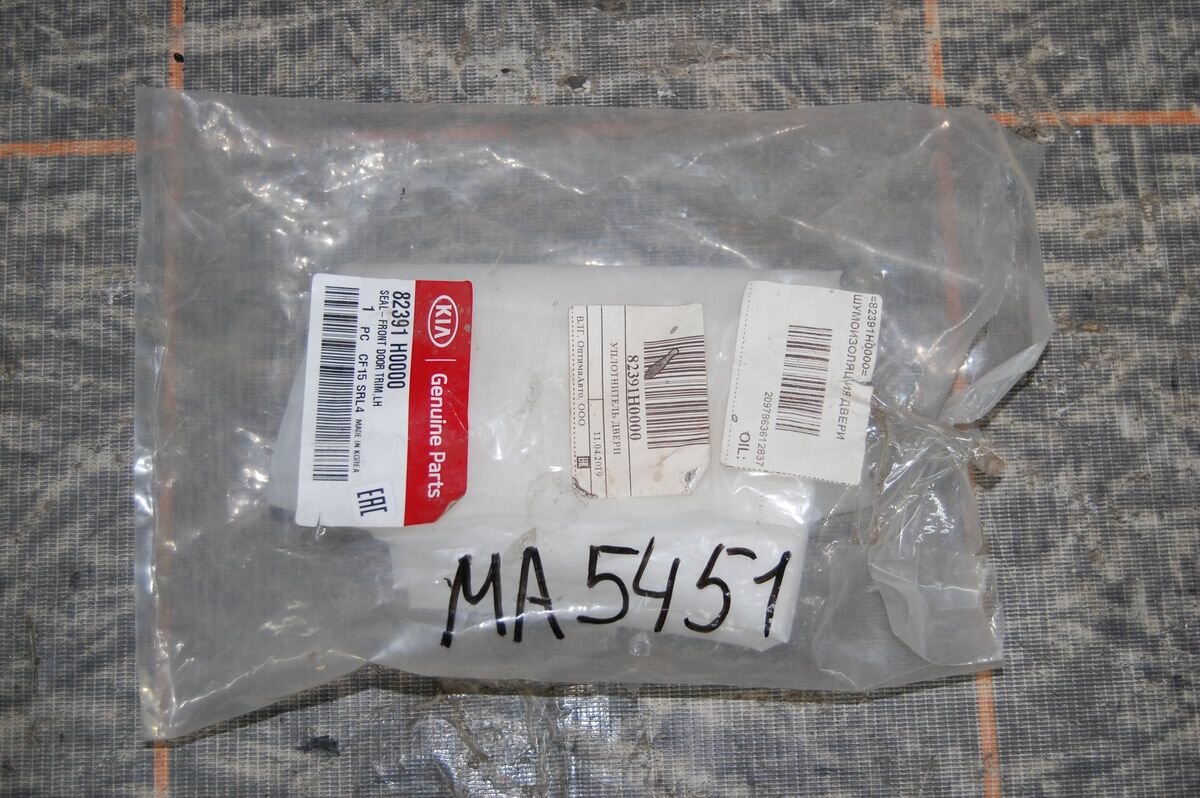 фото Накладка сервисного отверстия двери передней левой для Kia Rio 4 (2017-н.в.) 82391H0000