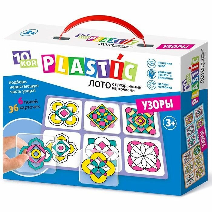Лото пластик Узоры серия 10KOR PLASTIC