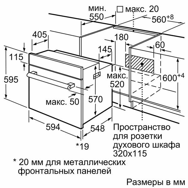 Электрический духовой шкаф Bosch HBF514BB0R - фотография № 2