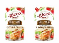 Mr.Ricco Кетчуп К курице с карри, 350 гр, 2 шт