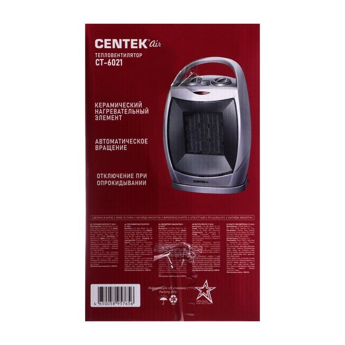 Тепловентилятор Centek CT-6021, керамический, 750/1500 Вт, обогрев/вентиляция, 15 м2 - фотография № 7