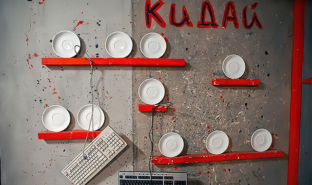 Комната ярости программа Бей посуду для 1-2 чел 30 мин. (Винзавод) (Москва)