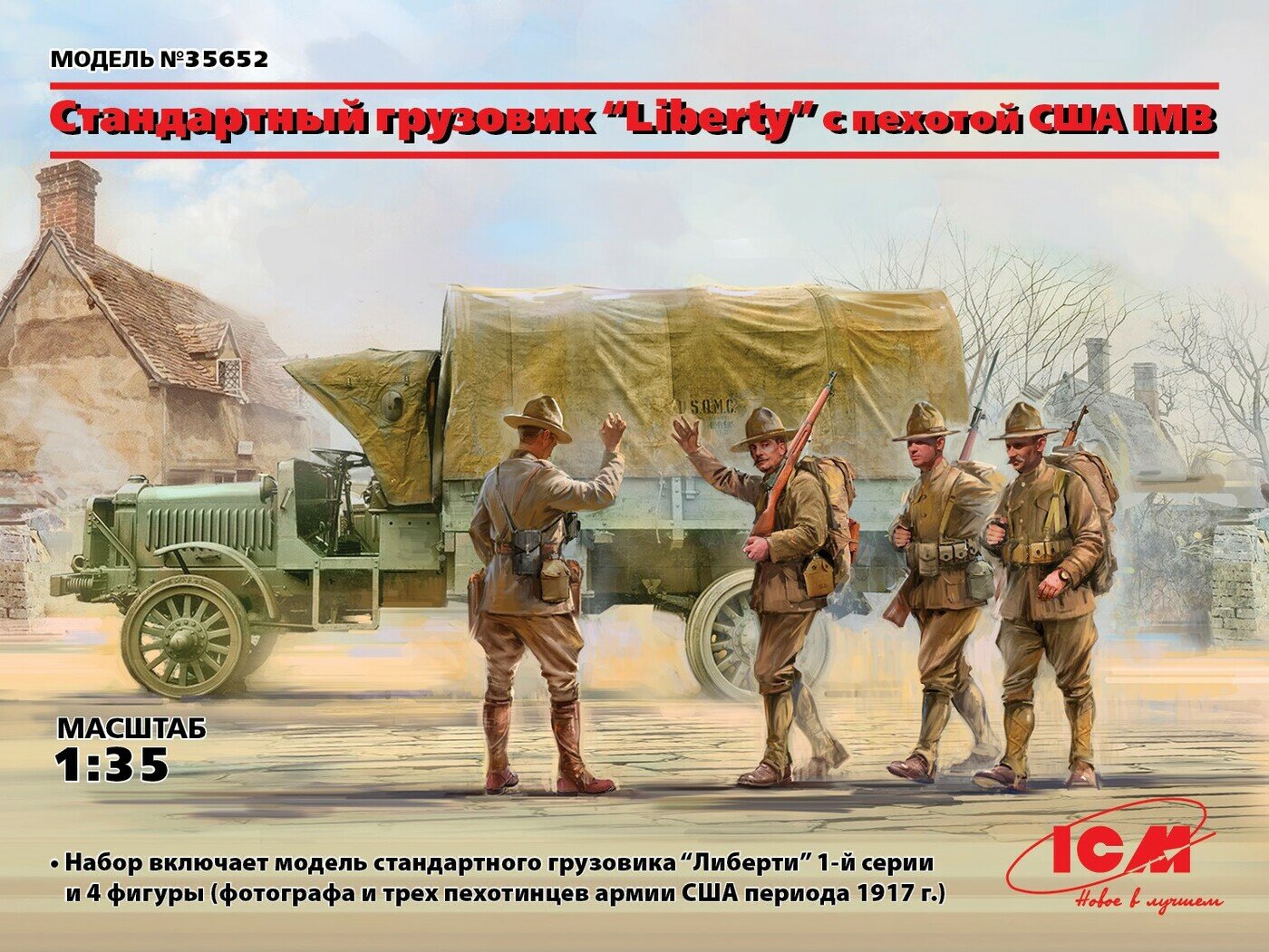 ICM   Standard B "Liberty"   , I , 1/35