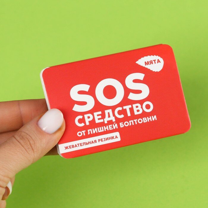 Жевательная резинка «SOS средство», вкус: мята и ментол, 7 г. - фотография № 6