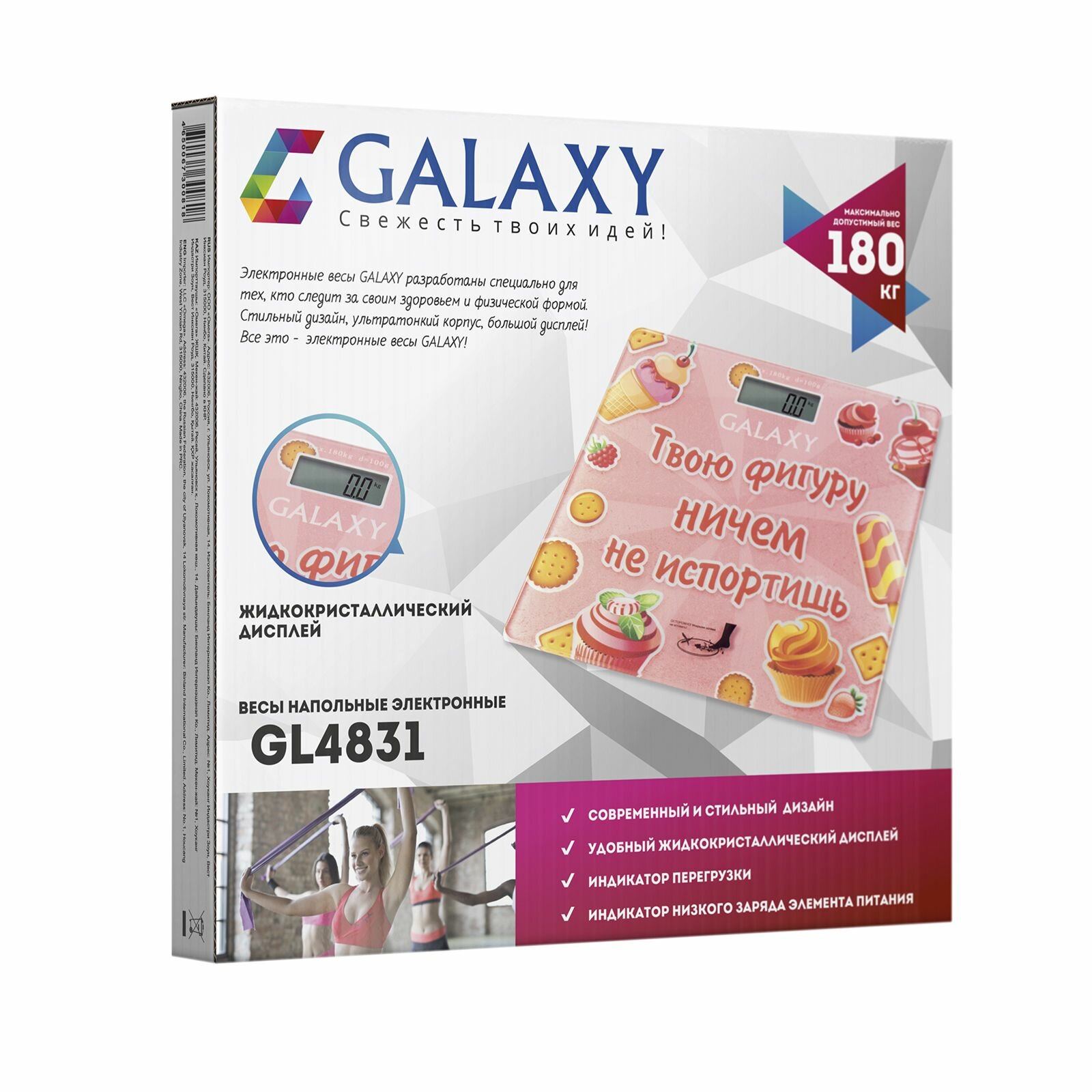 Весы напольные Galaxy GL 4831 - фотография № 4