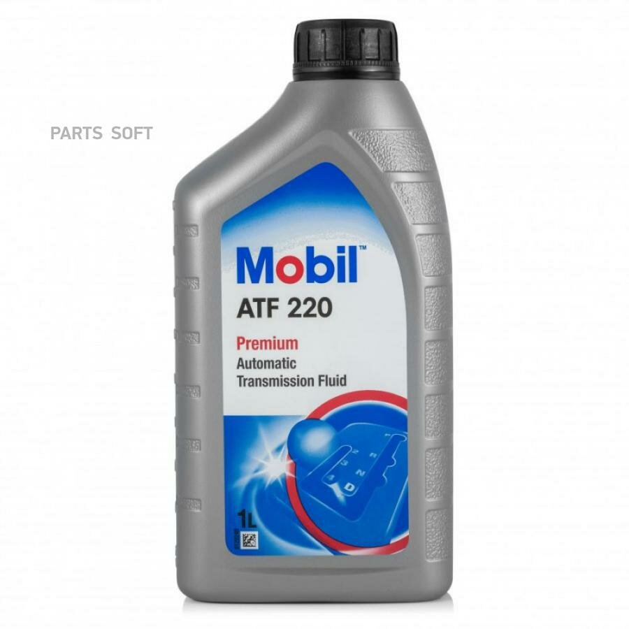 MOBIL 152647 Mobil ATF 220 (1L)_жидкость для АКПП, ГУР! минер.\ ATF Dexron IID, MB 236.7
