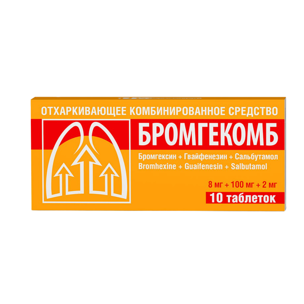 Бромгекомб таб.