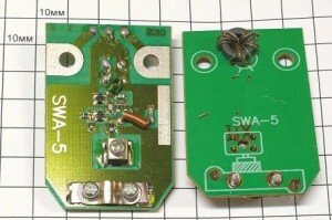 Усилитель антенный SWA5 (решетка) 25-31 дБ до 40 км