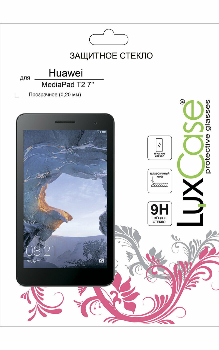 Стекло защитное плоское LuxCase для Huawei MediaPad T2 7