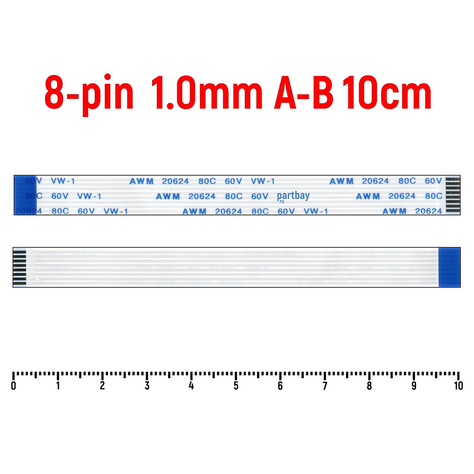 Шлейф FFC 8-pin Шаг 1.0mm Длина 10cm Обратный A-B