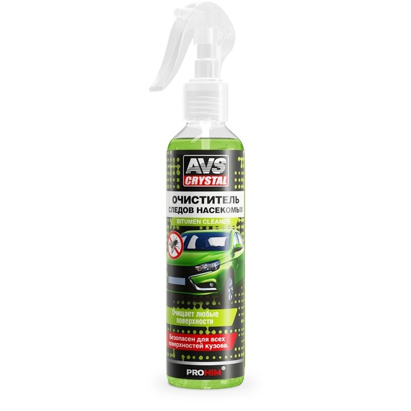 Очиститель кузова автомобиля от насекомых и битума AVS 250 мл / антибитум для автомобиля / от тополиных почек и следов насекомых AVK-059 A07486S