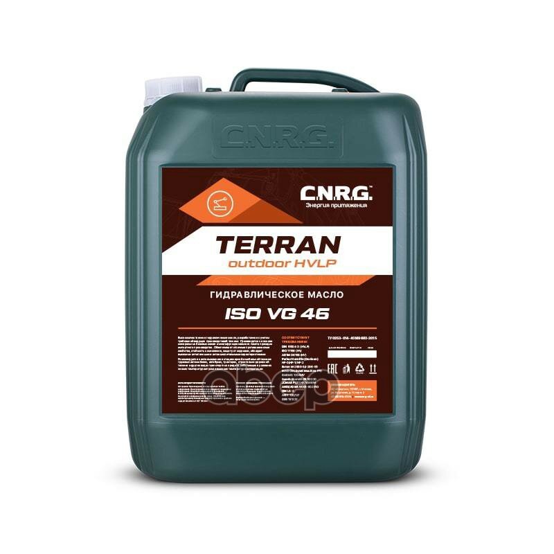 C.n.r.g. Terran Outdoor Hvlp 46 (20 Л) Гидравлическое Масло C.N.R.G. арт. CNRG0070020