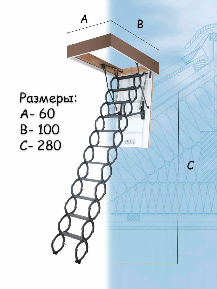 Лестница ножничная термоизоляционная LST-B 60х100х280 см FAKRO чердачная металлическая Факро - фотография № 2