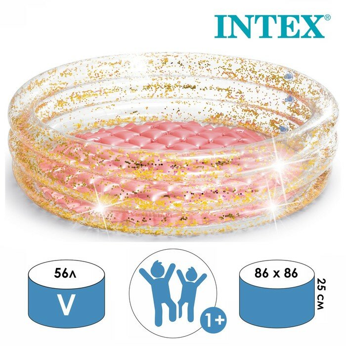 Бассейн надувной «Блеск», с надувным дном, 86 х 25 см, 57103NP INTEX - фотография № 1