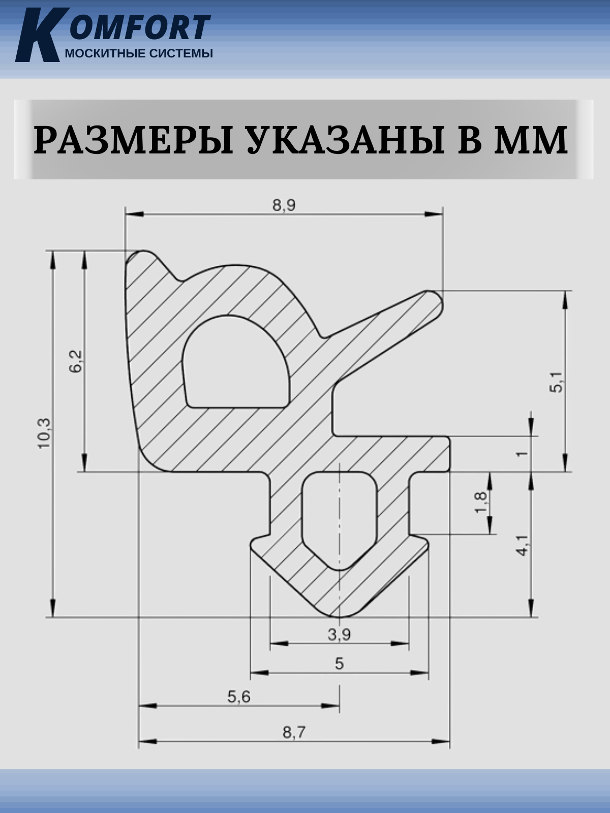 Уплотнитель для стеклопакета ПВХ REHAU черный ТЭП 8 м - фотография № 2