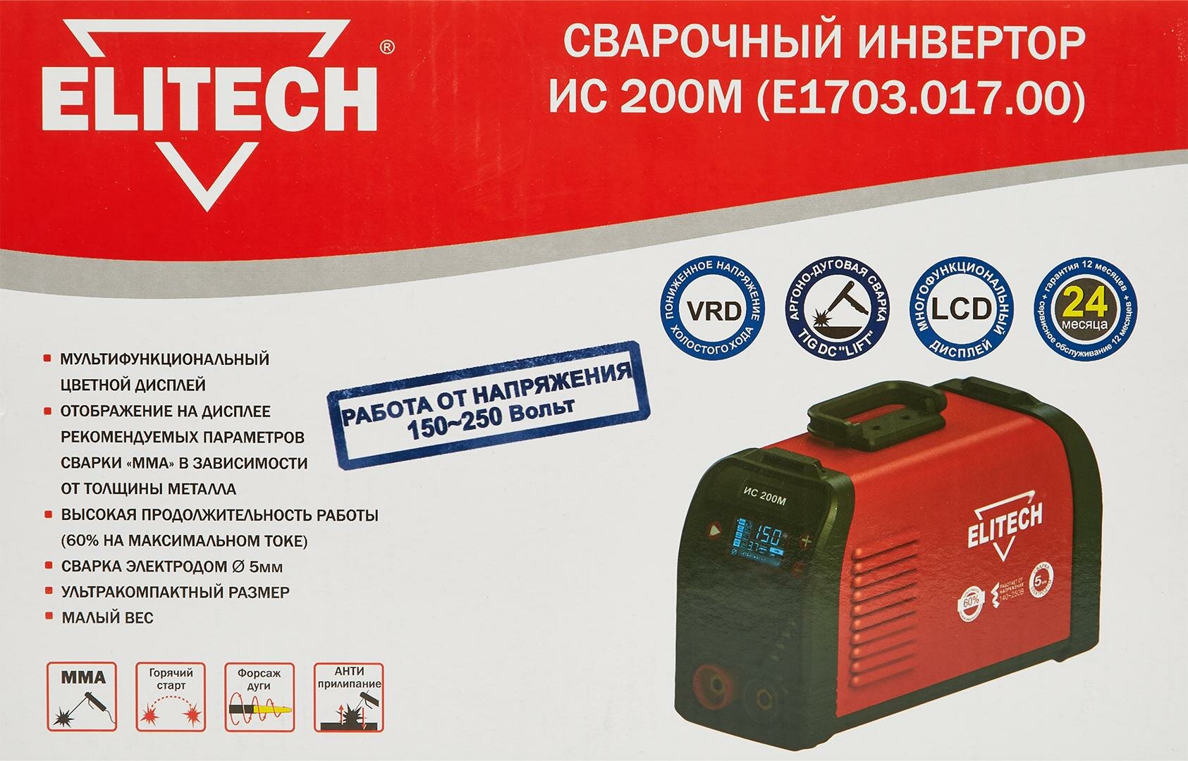 Сварочный инвертор аргонодуговой Elitech ИС 200М, 200 А, до 5 мм - фотография № 7