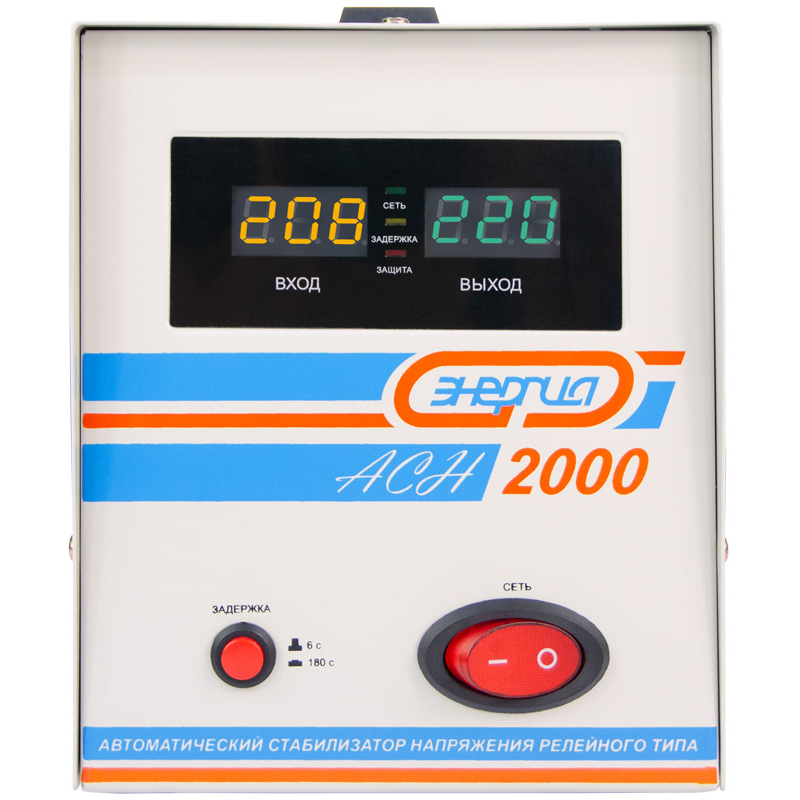 Стабилизатор АСН- 2000 энергия с цифр. дисплеем/ Stabilizer ASN-2000 ENERGY with numbers. display