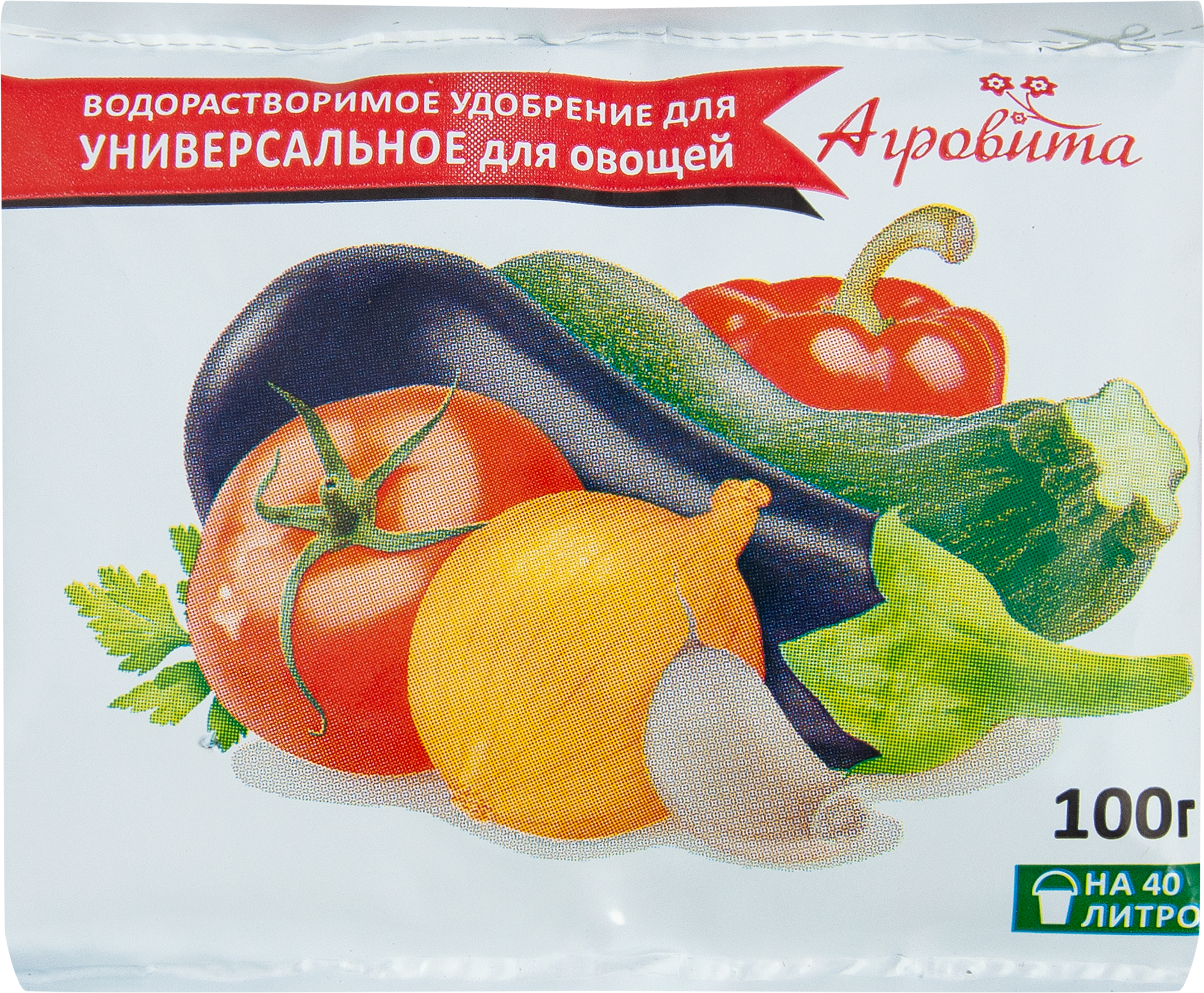 Агровита для овощей универсальное 100 г - фотография № 1