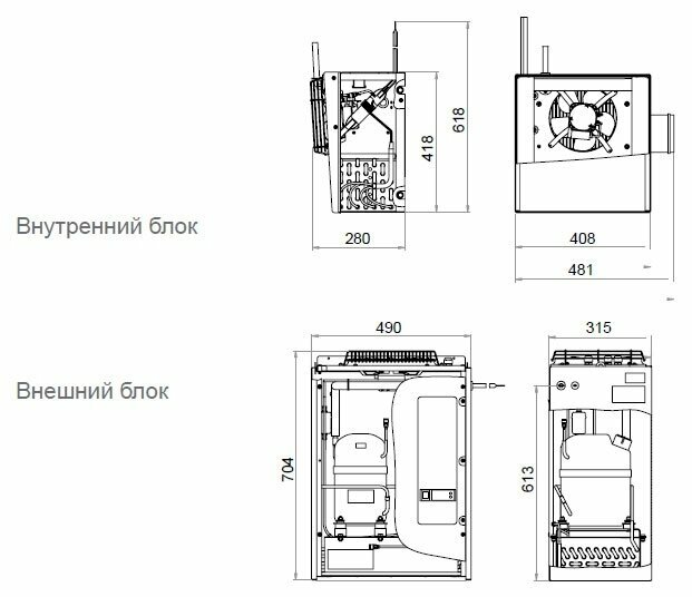 Сплит-система среднетемпературная Polair SM109S