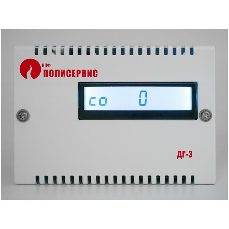 ДГ-3-У датчик загазованности Полисервис