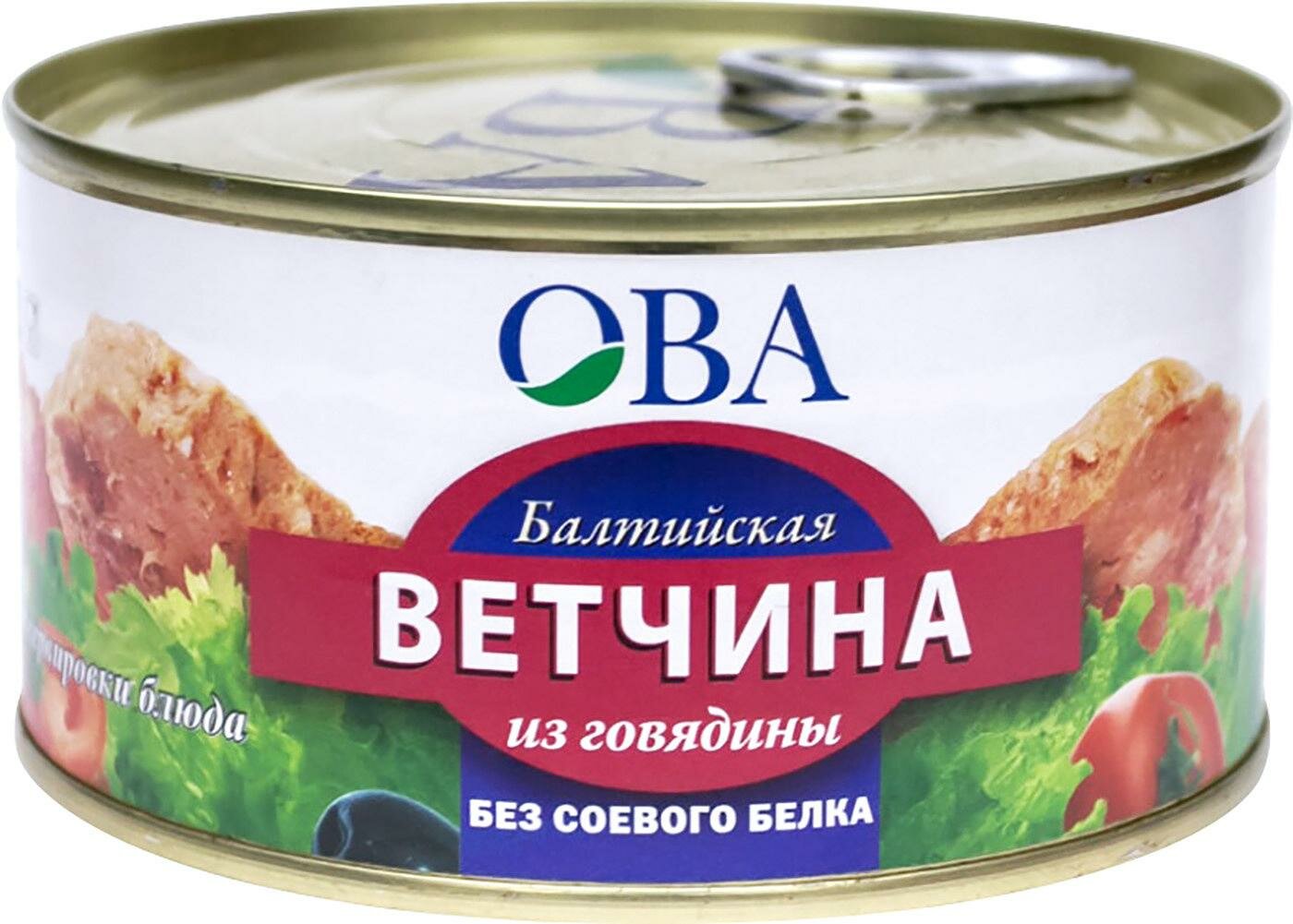 Упаковка из 12 банок Ветчина Балтийская из говядины "ОВА" (ТУ, с ключом) 325г Дейма кмпз