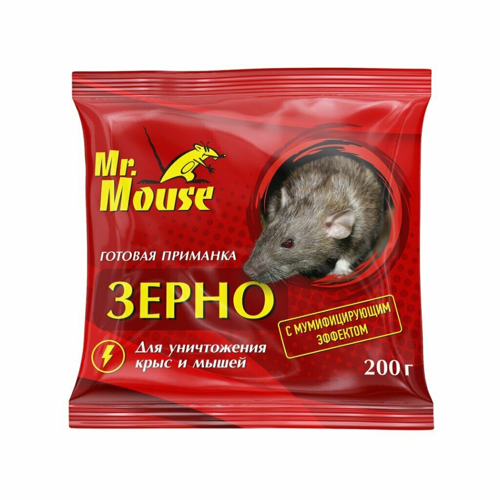 Родентицид Mr.Mouse, от крыс и грызунов, зерно, 200 г. 301178