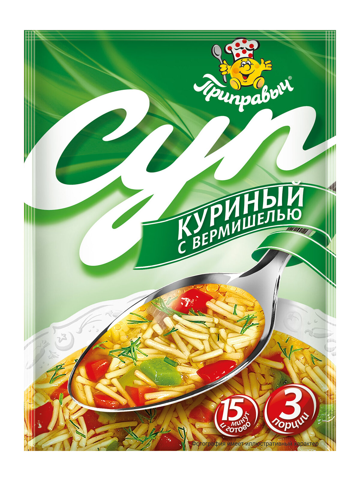 Суп Куриный с вермишелью (содержит Мясо !) 8 шт. по 60 г, Приправыч