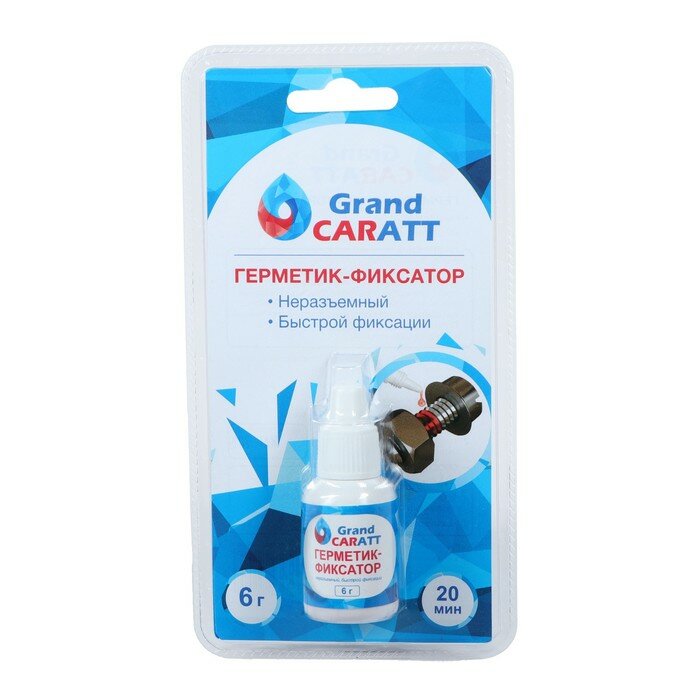 Grand Caratt Герметик фиксатор Grand Caratt неразъёмный быстрой фиксации 6 г