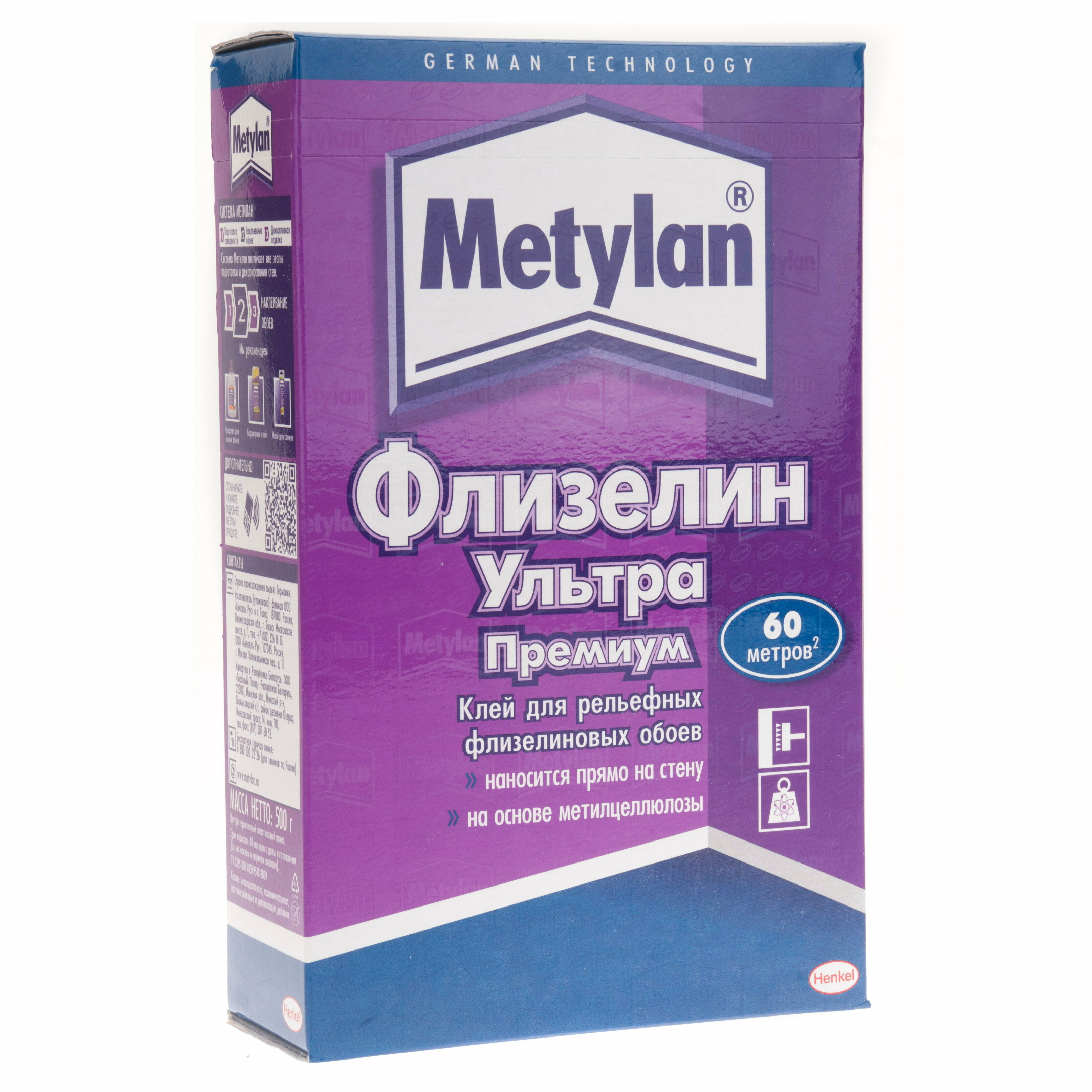 Клей обойный метилан Флизелин Премиум, 500г - фотография № 2