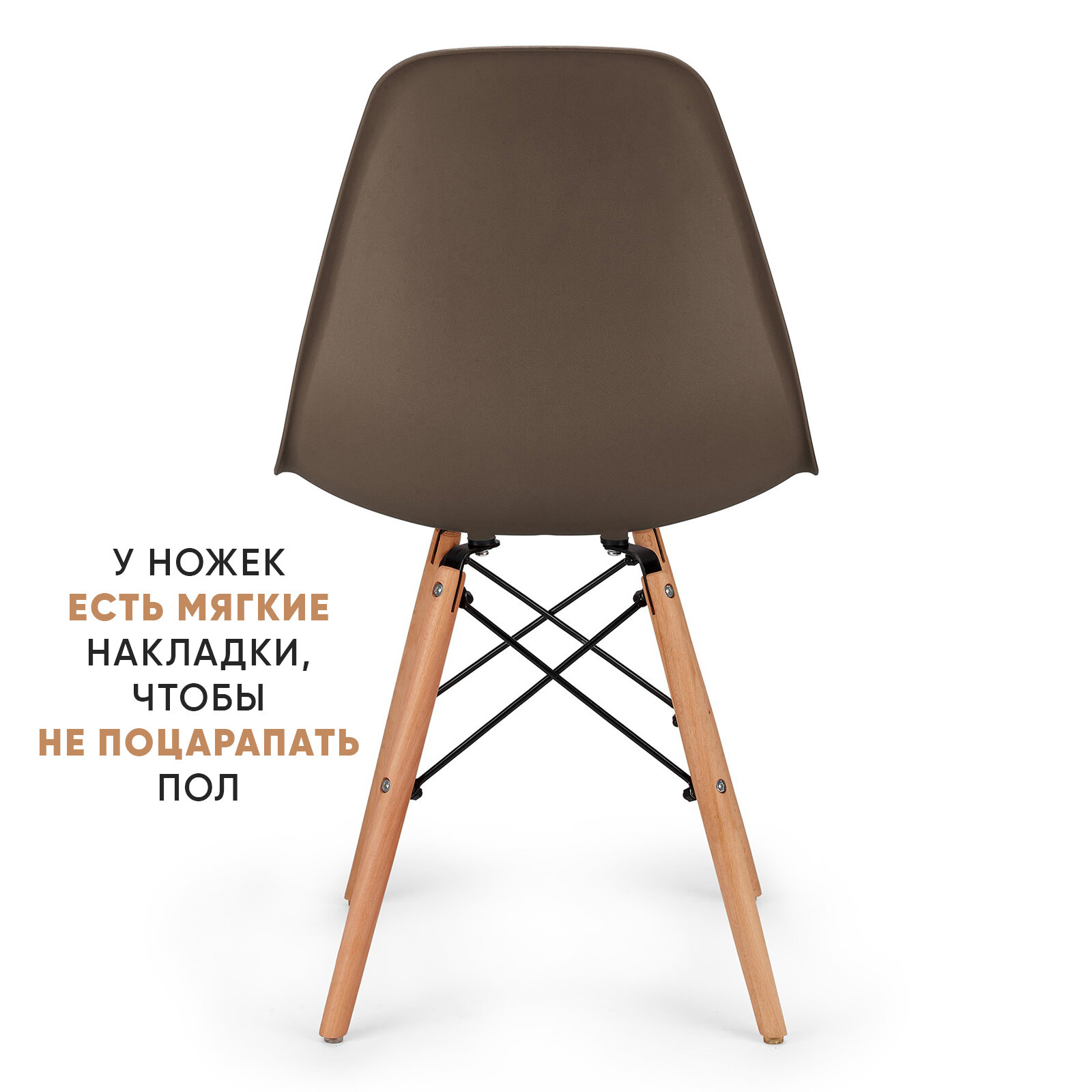 BYROOM Стул BYROOM Home Fika комплект 4 шт коричневый (VC1001W-Br-4 ) - фотография № 7