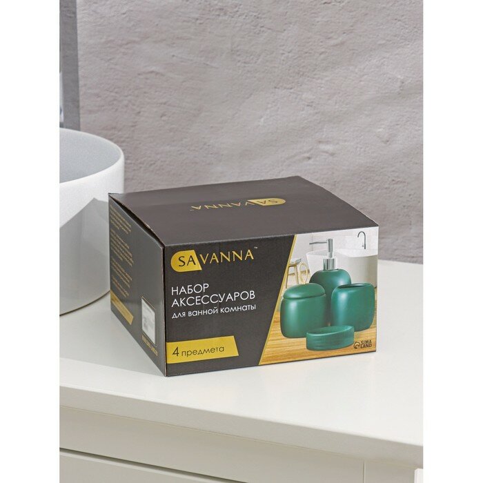 SAVANNA Набор аксессуаров для ванной комнаты SAVANNA Monro, 4 предмета (мыльница, дозатор для мыла 450 мл, стакан, баночка), цвет белый - фотография № 5
