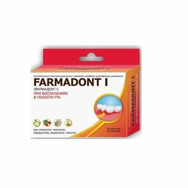 Farmadont (Фармадонт I) пластины для десен коллагеновые