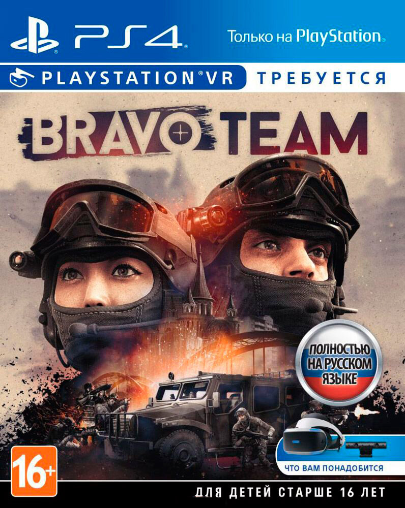 Игра Bravo Team